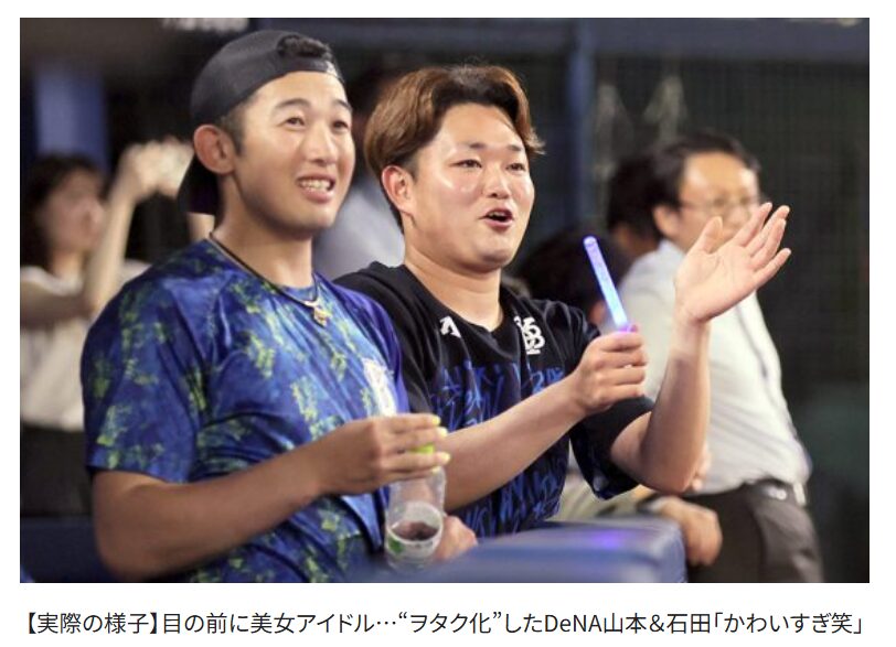 石田裕太郎投手の推し